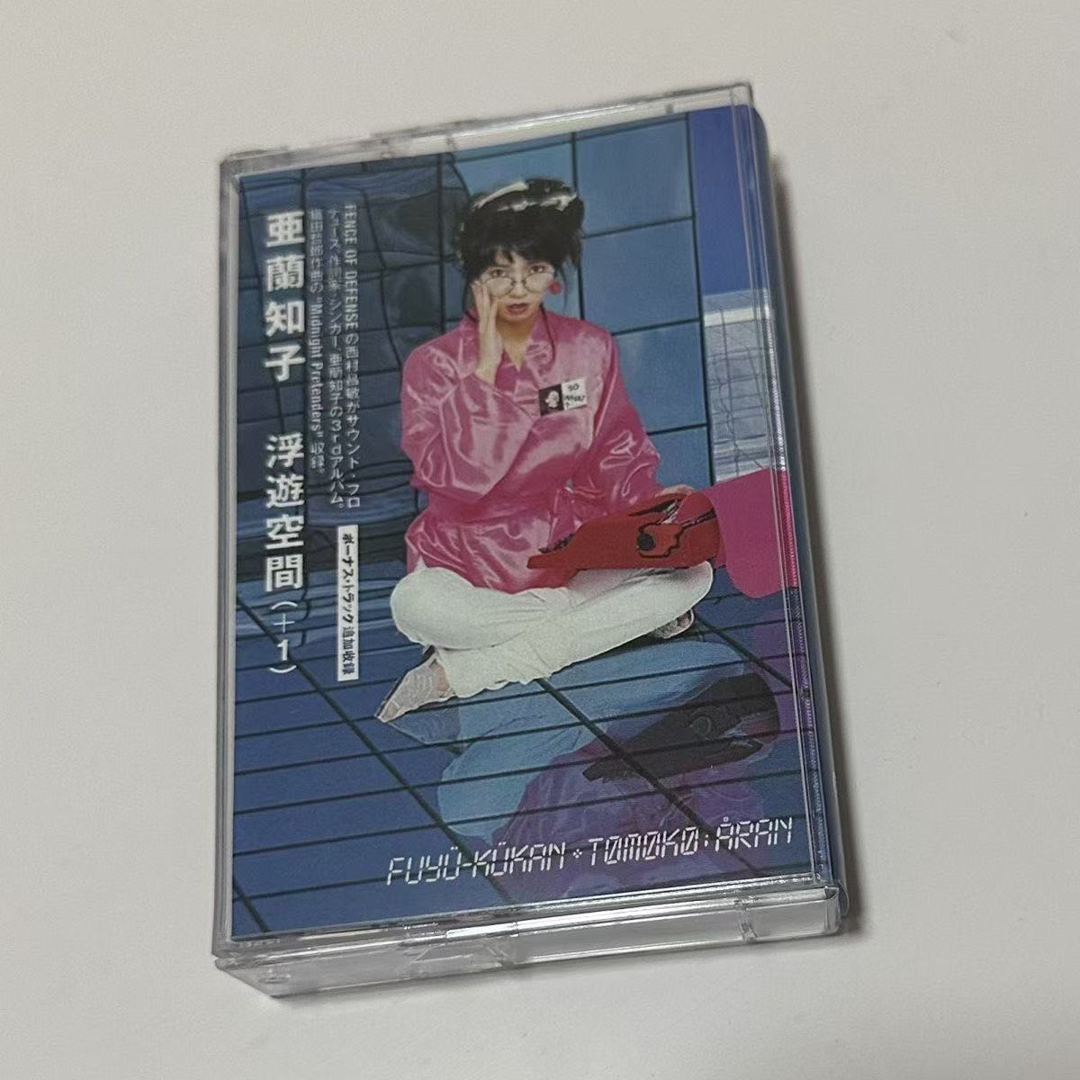 Vintage Fashion Collection - Showa-Ära City Pop Synth Pop Audio-Kassette