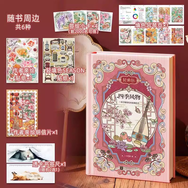 Four Seasons Vintage-Malbuch i – Vintage Fashion Coloring Book Bewertung und Preis