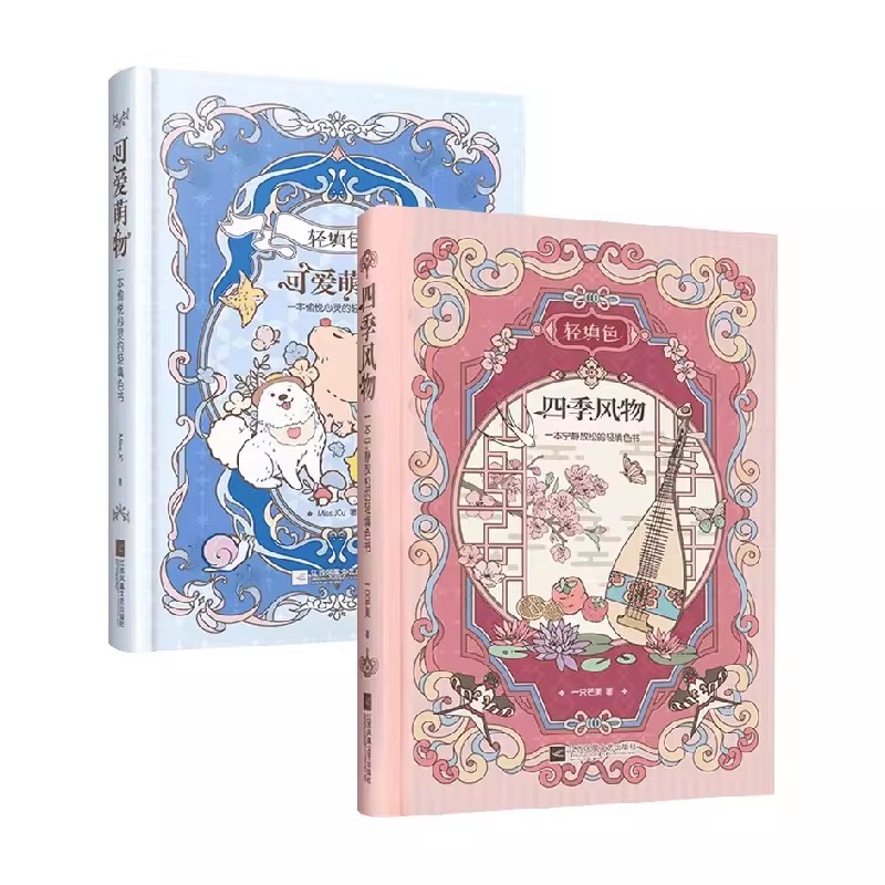 Four Seasons Vintage-Malbuch i – Vintage Fashion Coloring Book Bewertung und Preis